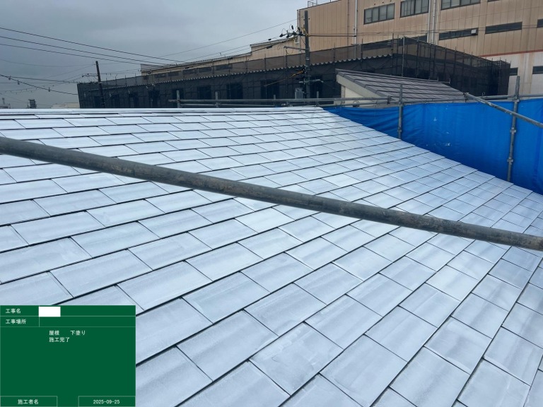 屋根　下塗り完了